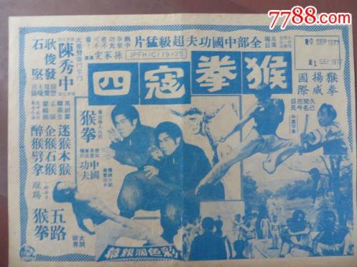哪里可以做假新版武警证